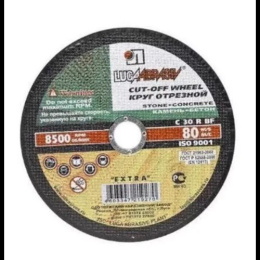 Круг абразивн.(Луга) 230 х 2,5 х 32 по бет. LugaAbrasive 1422302532Б