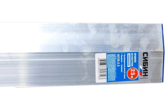 Правило алюминиевое 2,5м "Трапеция" Сибин 10725-2.5