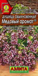 Душица Медовый аромат 0,05г цветной пакет Аэлита