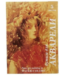 Папка для акварели А2  5 листов Хлоя П-7225