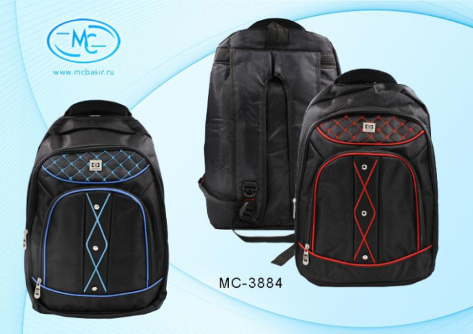 Рюкзак школьный для мальчиков, черный МС-3884