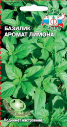 Базилик Аромат Лимона 0,5г цветной пакет Седек