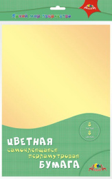 Бумага цветная  8 листов  8 цветов самоклеящаяся перламутр С2414-05