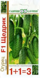 Огурец Щедрик F1  20шт. цветной пакет серия 1+1 Гавриш