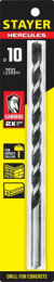 Сверло по бетону 10x200мм ударное, Hercules Professional Stayer 2915-200-10
