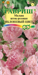 Мальва (Шток-роза) Яблоневый цвет 0,1г цветной пакет Гавриш