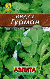 Рукола (Индау) Гурман 0,3г цветной пакет серия Лидер Аэлита