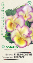Виола (Анютины глазки) Великолепие лиловое F1 Виттрока 5шт. цветной пакет Саката серия Эксклюзив Гавриш