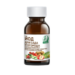 Йод для сада и огорода  60мл от грибных и бактериальных болезней растений Доктор Грин