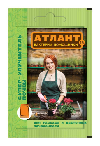 Атлант Супер улучшитель почвы 15г Ваше хозяйство