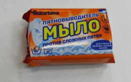 Мыло хозяйственное 72% 180г пятновыводитель, в упаковке Московский мыловаренный комбинат