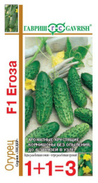 Огурец Егоза F1 20шт. цветной пакет серия 1+1 Гавриш