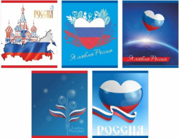 Тетрадь  48 листов Lamark Россия сердце мое 128/00134951  4824-40