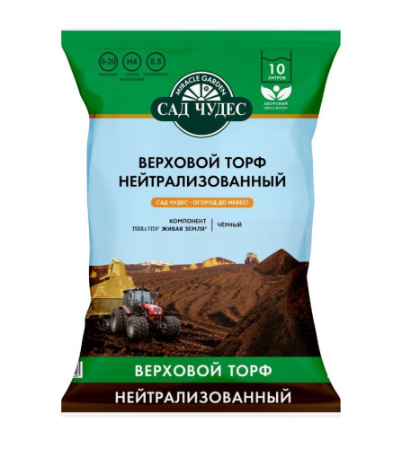 Торф нейтрализованный верховой  10л Сад чудес