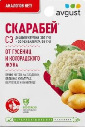 Скарабей 10мл флакон от колорадского жука и гусениц Avgust