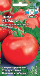 Томат Непас 12 непасынкующийся крупный 0,1г цветной пакет Седек