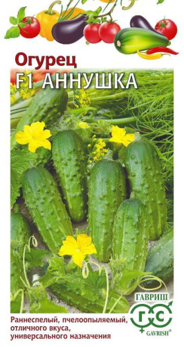 Огурец Аннушка F1 10шт. цветной пакет Гавриш
