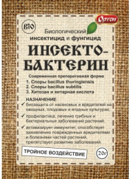 Инсектобактерин 20г от вредителей, болезней, активирует иммунитет растений Ортон 04-010