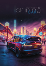 Книжка записная А5  40 листов Городское авто, гребень С0859-63