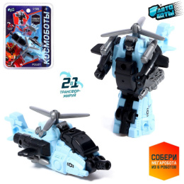 Трансформер-робот Вертолет, в блистере Автоботы 9909889