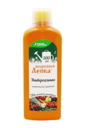 Жидкое удобрение универсальное  500мл Волшебная лейка комплексное Буйские удобрения