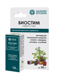 Биостим Старт 10мл для активизации жизненной энергии семян, саженцев, луковиц, клубней Щелково Агрохим