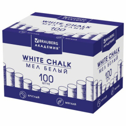 Мелки белые 100шт. Алгем Brauberg Академия, круглые, мягкие 271146