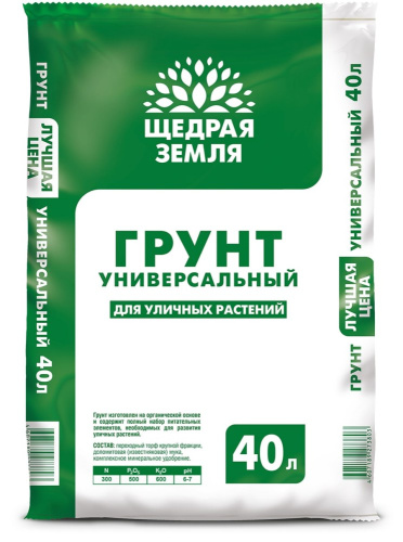 Грунт универсальный 40л Щедрая земля