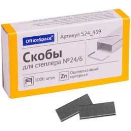 Скобы для степлера №24 24/6 Officespace 1000шт. оцинкованные S24_439