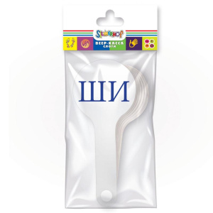 Веер-касса Слоги Silwerhof Emotions 670432