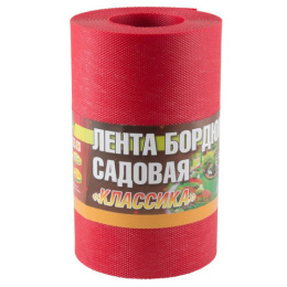 Лента бордюрная садовая 9м h-20см Классика красный Дом Мастеров