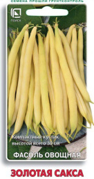 Фасоль спаржевая кустовая Золотая сакса 20шт. цветной пакет Поиск