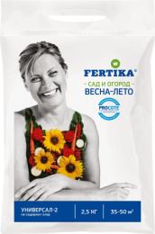 Удобрение Универсал-2 Весна-Лето  2,5кг минеральное Фертика