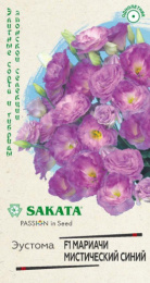 Эустома Мариачи мистический синий F1 махровая 4шт. цветной пакет Саката серия Эксклюзив Гавриш