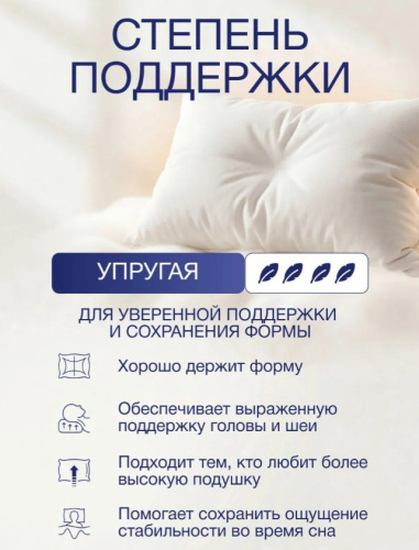 Подушка 50х68см Гусиный пух 40% / перо 60% (тик, кант) Голубые башенки, Коллекция Комфорт Империя пуха ИП120