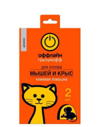 Ловушка клеевая от грызунов (домик) набор 2шт. в пакете Грызунофф оффлайн GR10370021