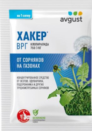 Хакер  2,0г защита от сорняков на газонах Avgust