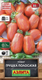 Томат Грушка полосатая 20шт. цветной пакет Аэлита
