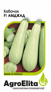 Кабачок Амджад F1 5шт. цветной пакет Агроэлита