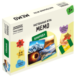 Игра настольная Мемо 50 карточек. Природа НИ_55053