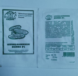 Огурец Борис F1 0,3г белый пакет Седек