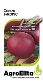 Свекла Бикорес  1г цветной пакет Агроэлита