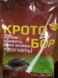Кротобор К.2  10мл для отпугивания кротов, серых крыс, домовых мышей, обыкновенных полевок и других мышевидных грызунов Ваше хозяйство