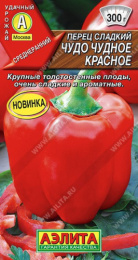 Перец сладкий Чудо чудное красное 20шт. цветной пакет Аэлита