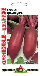 Свекла Цилиндра   5г цветной пакет серия Удачные семена Семян больше Гавриш