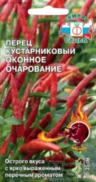 Перец острый Оконное Очарование кустарниковый 0,1г цветной пакет Седек