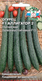 Огурец Аллигатор 2 F1 0,2г цветной пакет Седек