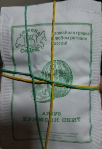 Арбуз Кримсон Свит  1г белый пакет Седек