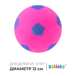Мяч ПВХ 12см Футбол, 35г, в ассортименте Zabiaka 440951