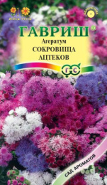 Агератум Сокровища ацтеков смесь 0,05г цветной пакет Гавриш